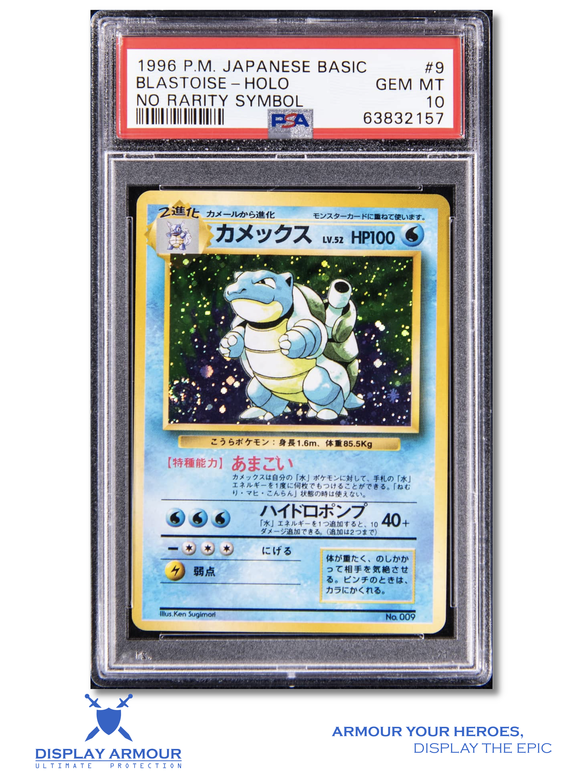 Japanese Base Set Blastoise, No Rarity, 1996 Pokémon card