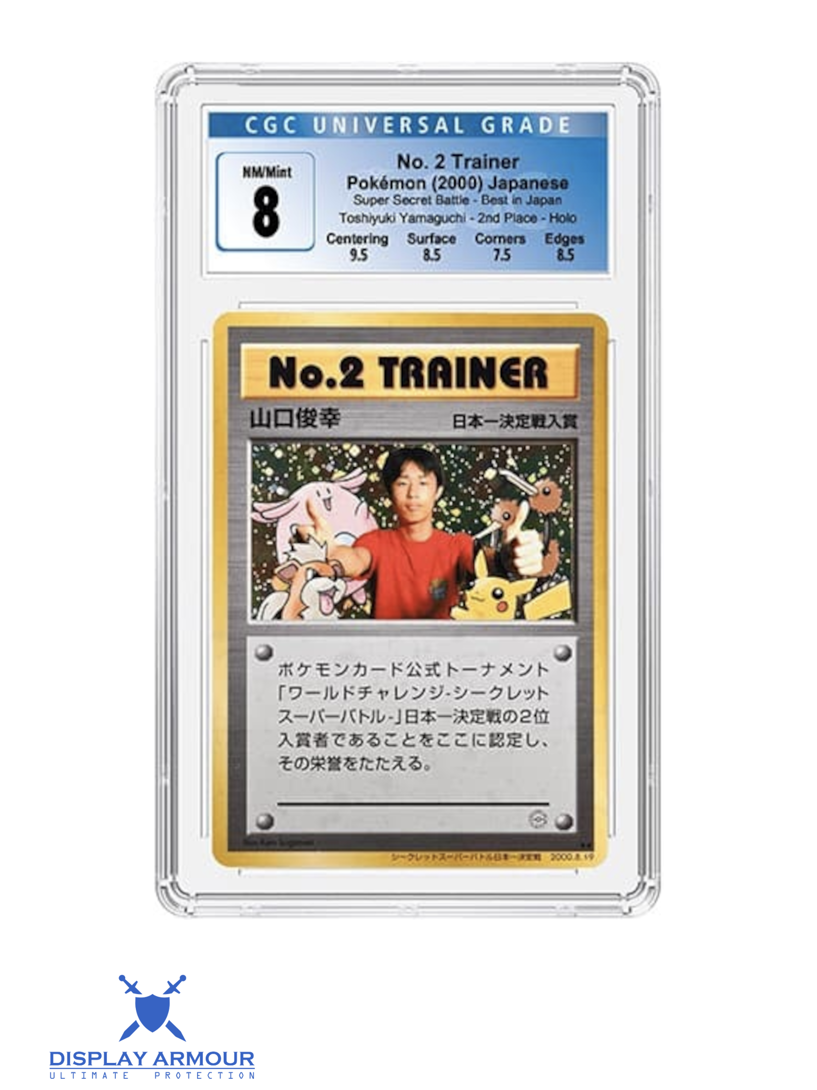 Auction photograph of Super Secret Battle No. 2 Trainer, 1999 Japanese Pokémon trophy card