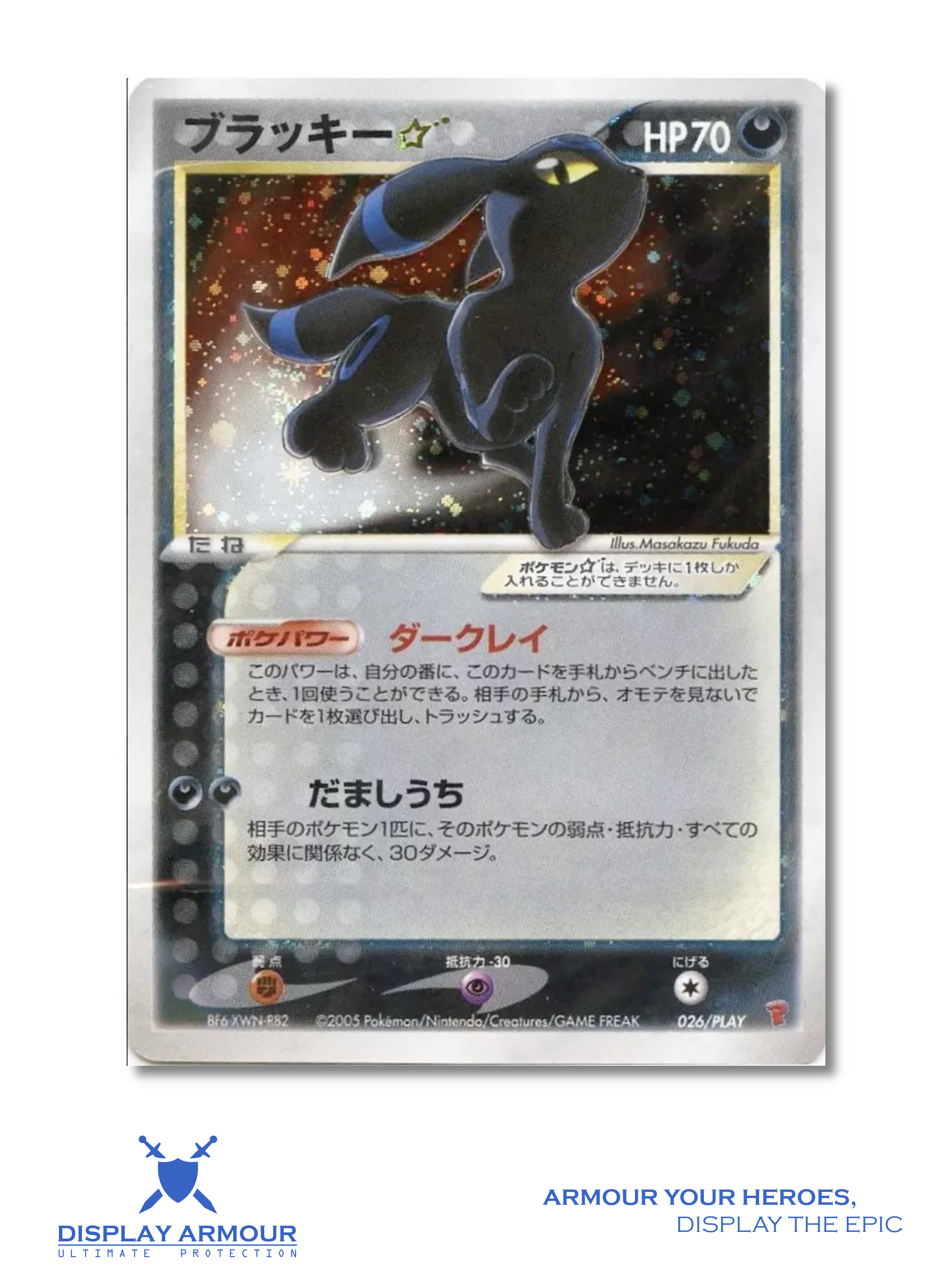 Umbreon Gold Star, Japanese PLAY Promo Pokémon card