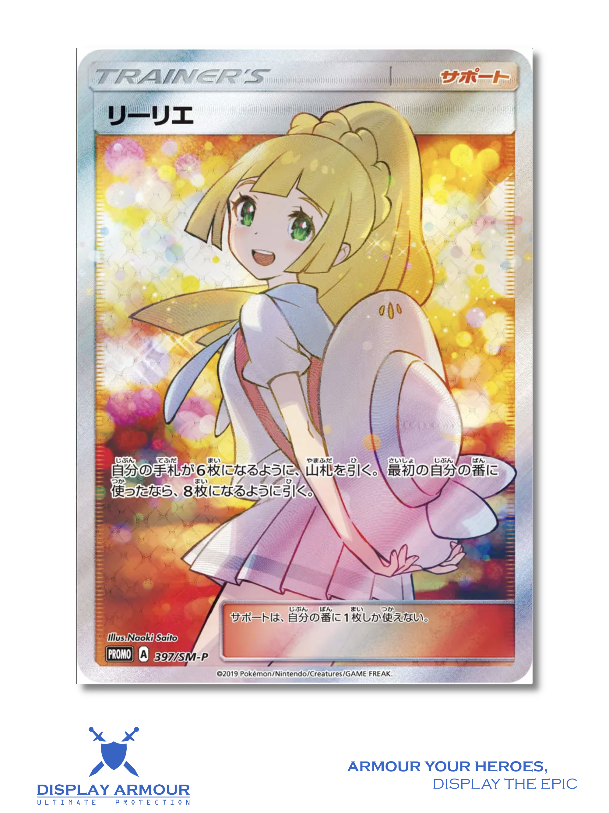 Extra Battle Day Lillie Full Art, 2019 Japanese Promo Pokémon card