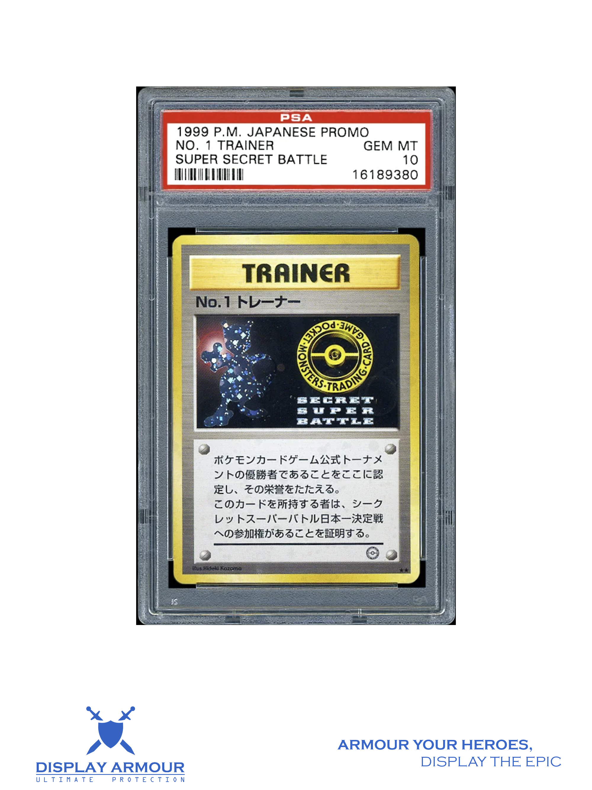 Super Secret Battle No. 1 Trainer, 1999 Trophy Promo Pokémon card