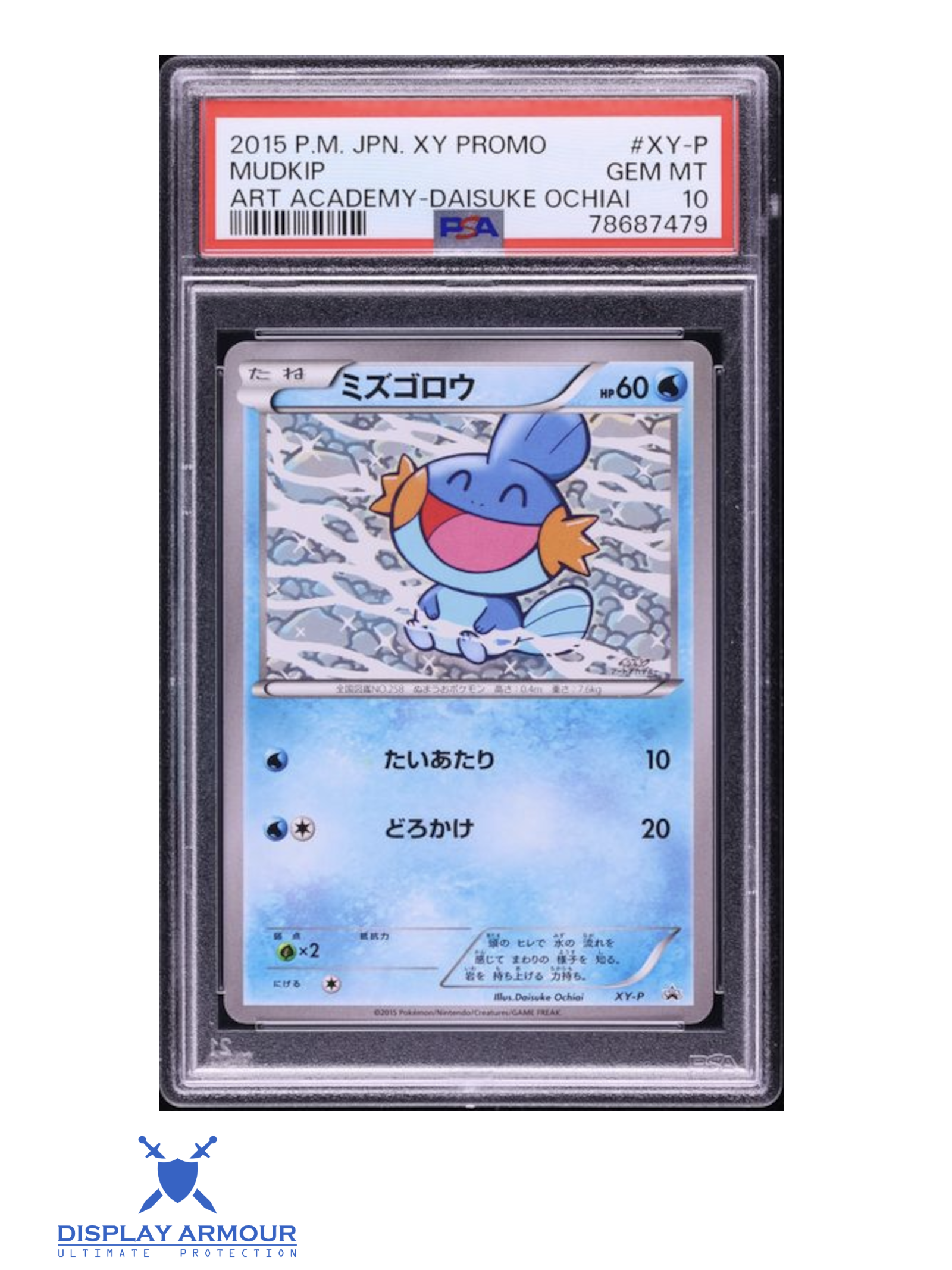 Auction photograph of Daisuke Ochiai Mudkip from the 2015 Japanese Art Academy contest, PSA Gem Mint 10