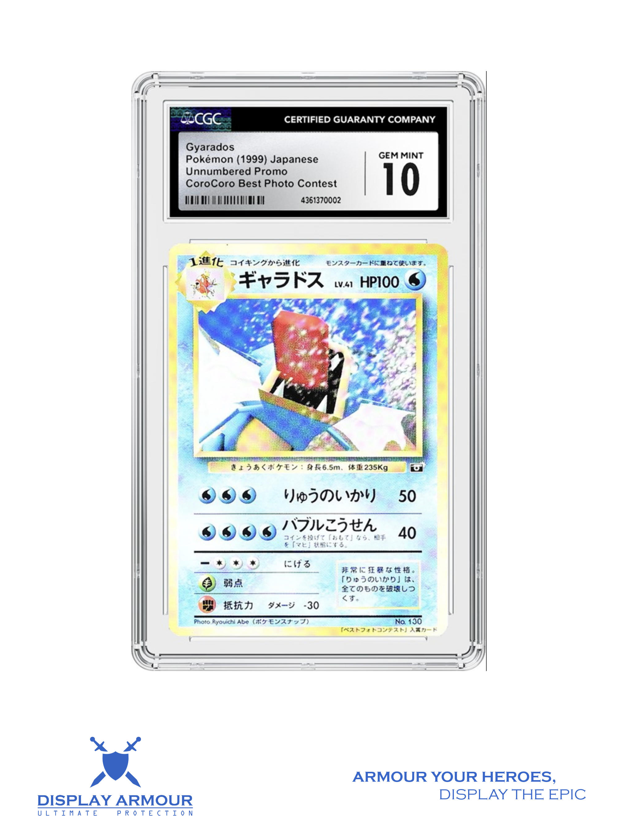 Pokémon Snap Gyarados, 1999 Snap Promo Pokémon card