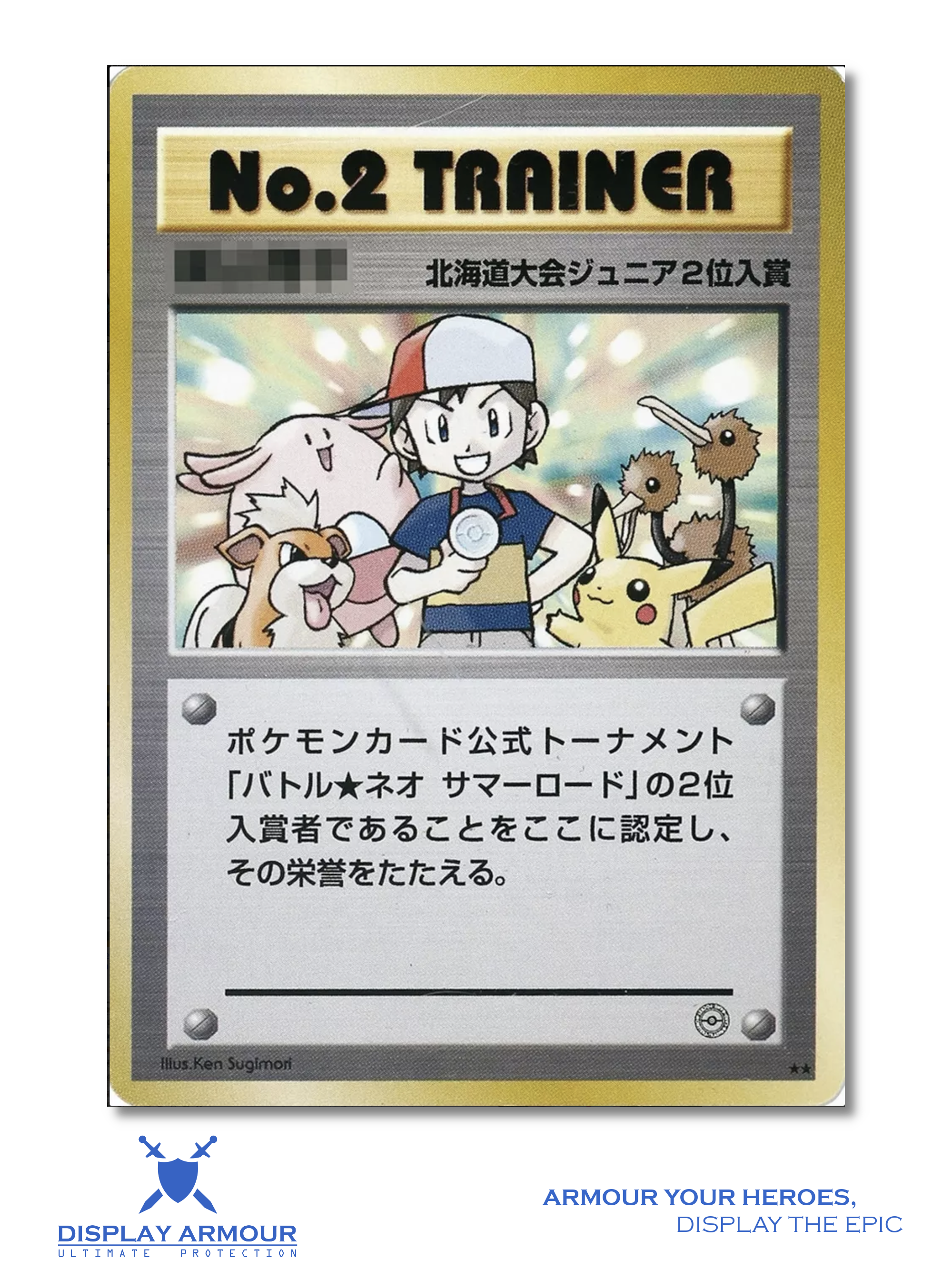Neo Summer Battle Road No. 2 Trainer, 2001 Trophy Promo Pokémon card