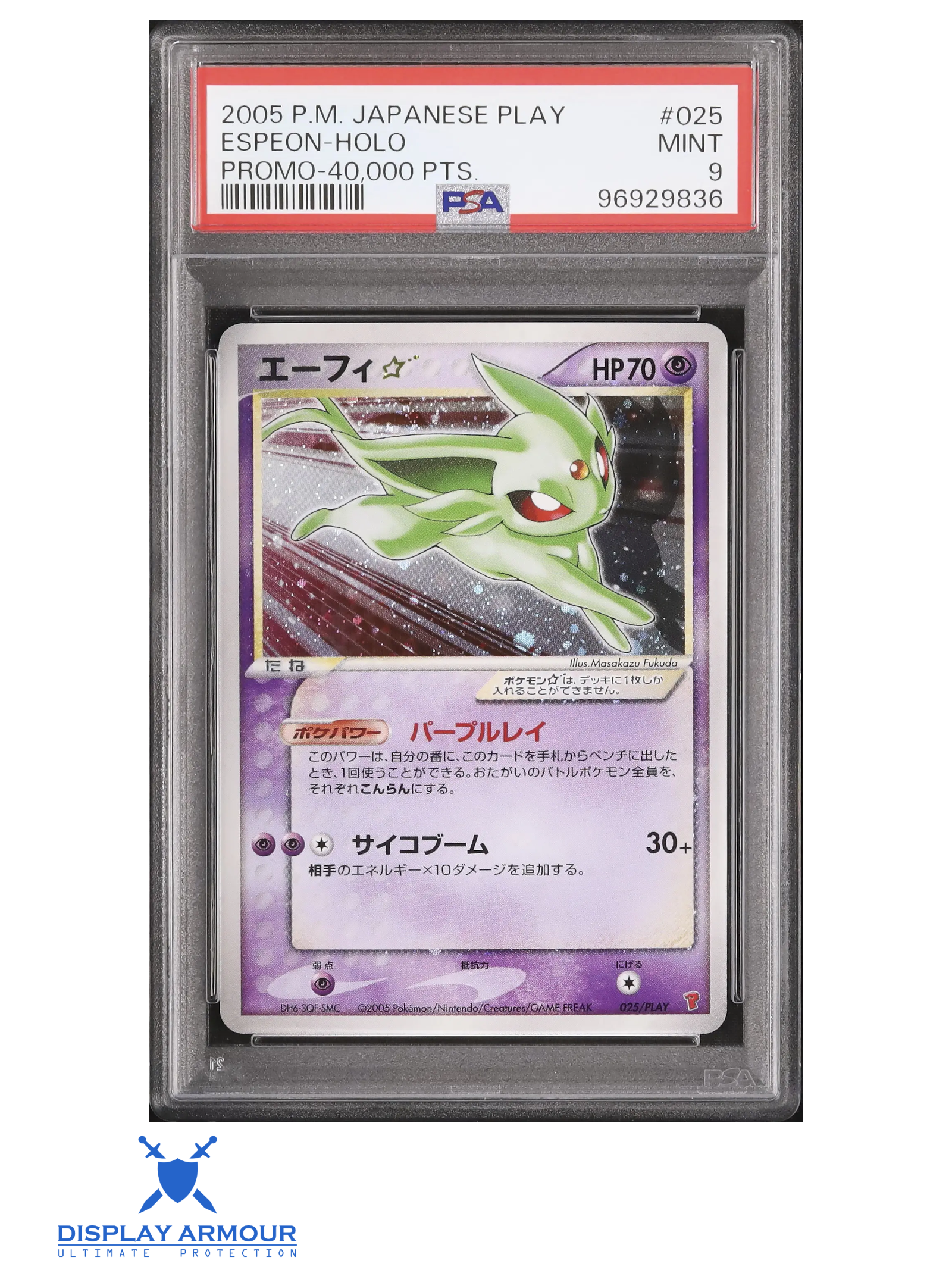 Auction photograph of Espeon Gold Star 025/PLAY, 2005 Japanese Pokémon PLAY promo card