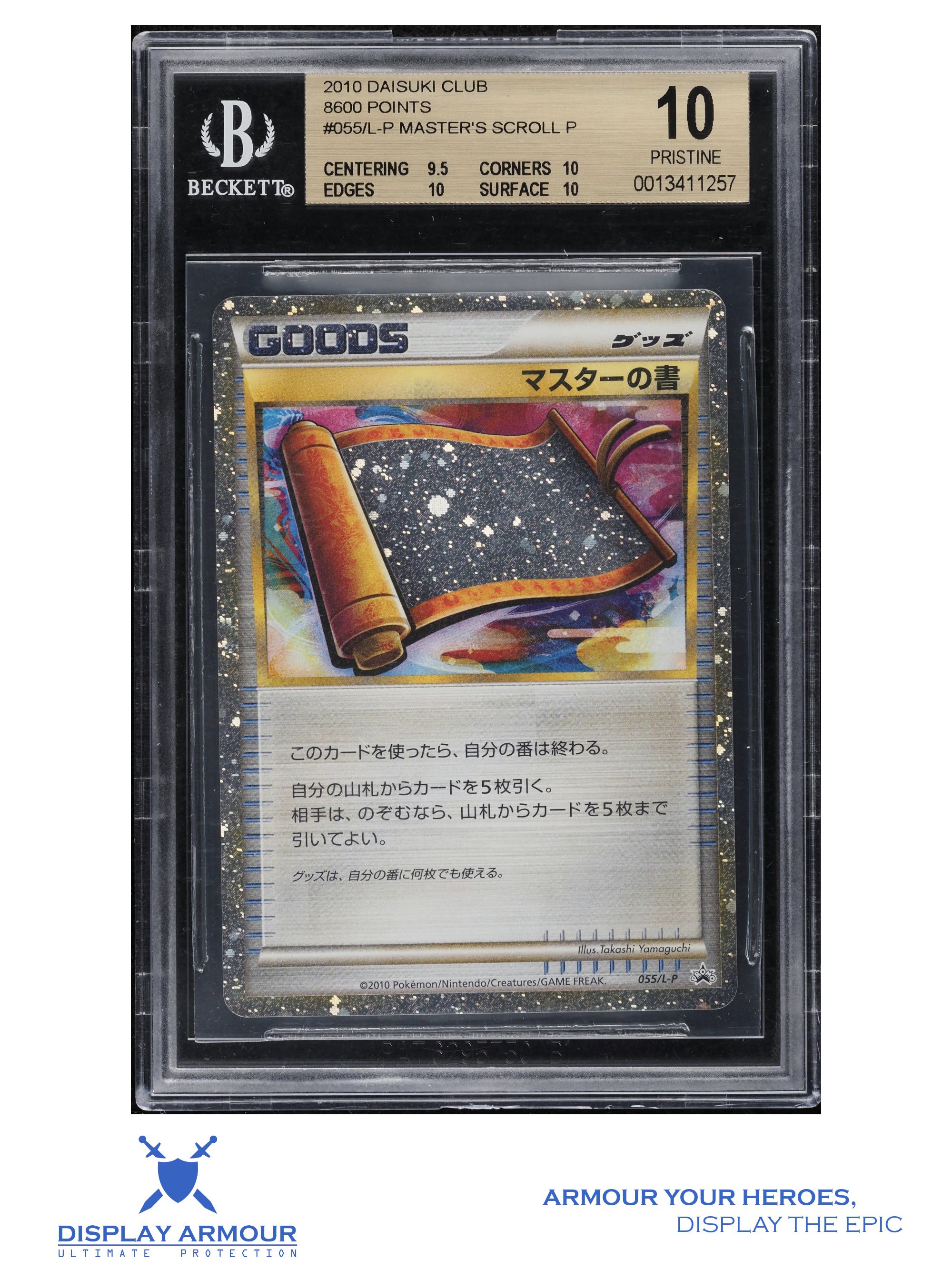 Master Scroll Promo, Daisuki Club L-P Pokémon card