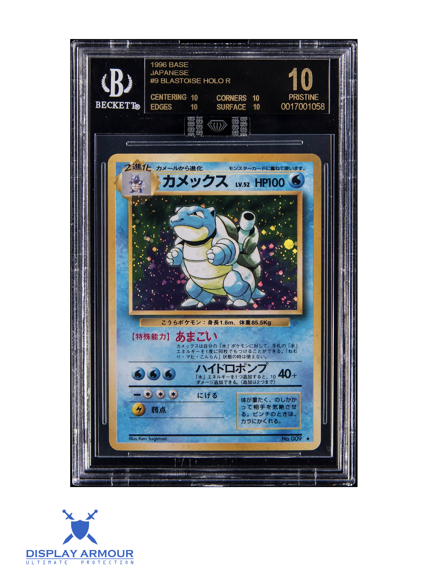 Blastoise Holo, Japanese Base Set (Rarity Symbol), 1996 Japanese Base Set Pokémon card