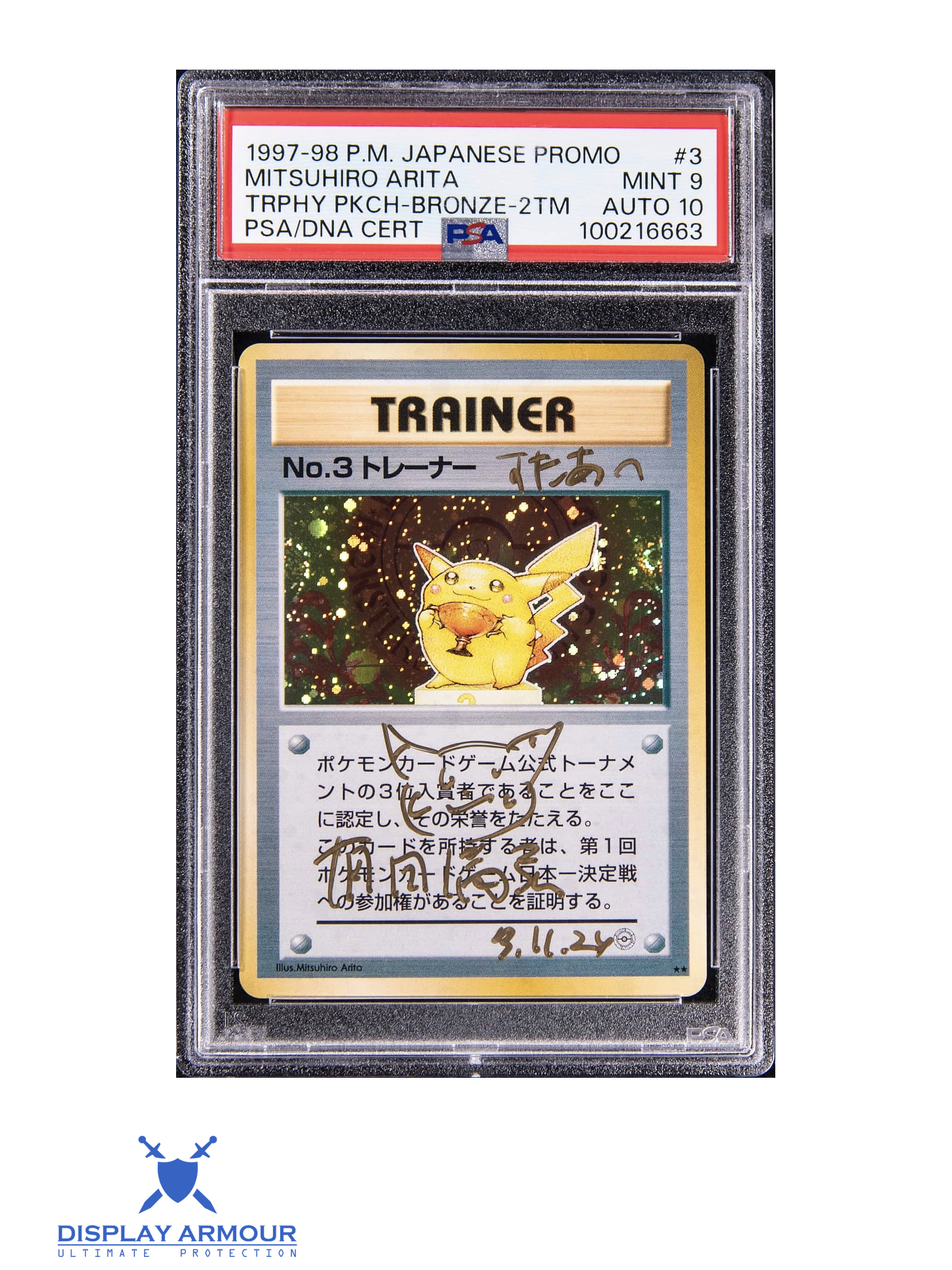 Bronze Trophy Pikachu No. 3 Trainer, Second Tournament, 1998 Second Tournament trophy Pokémon card