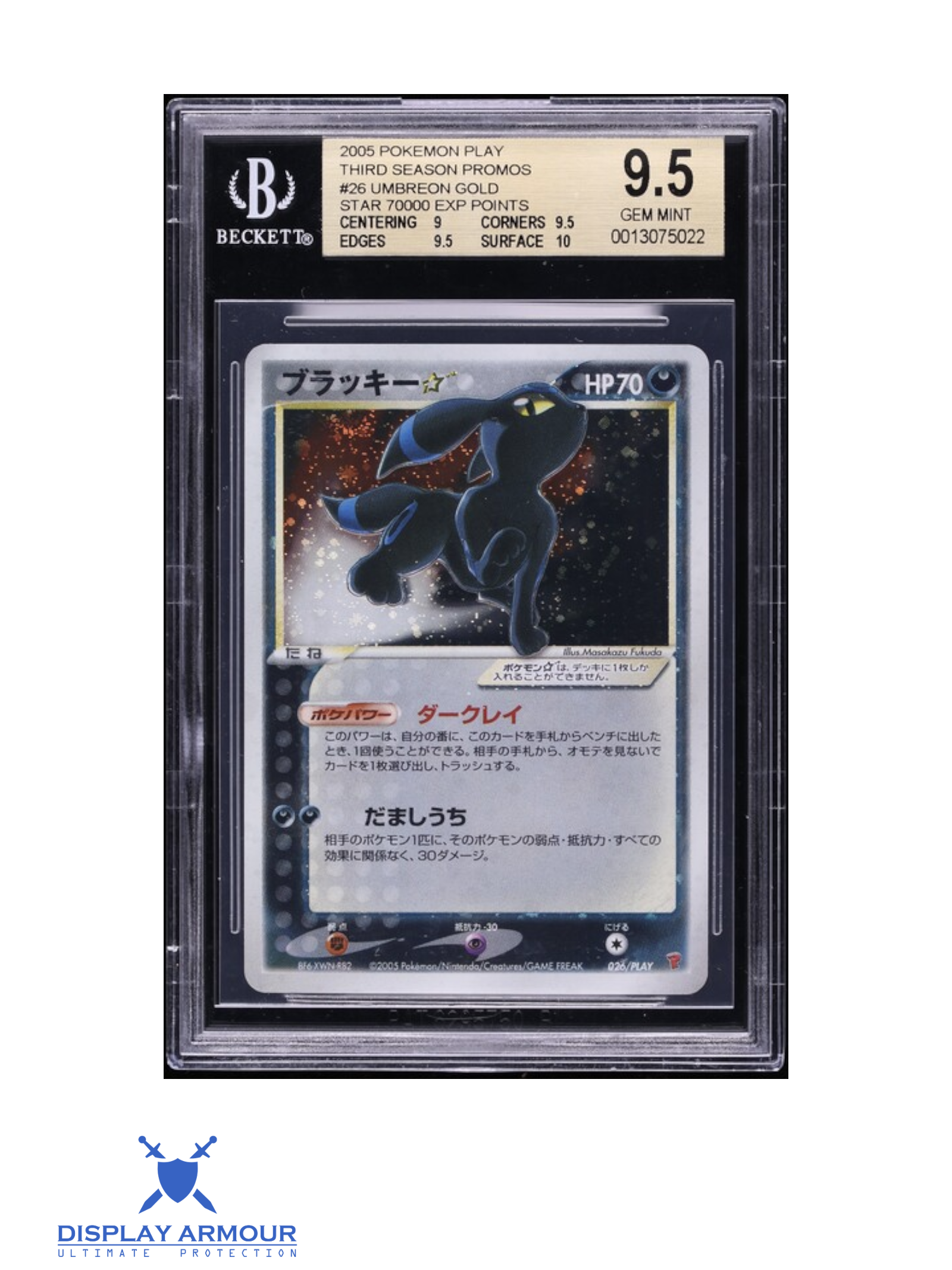 Umbreon Gold Star, Japanese PLAY Promo, 2005 Japanese PLAY Promo Pokémon card