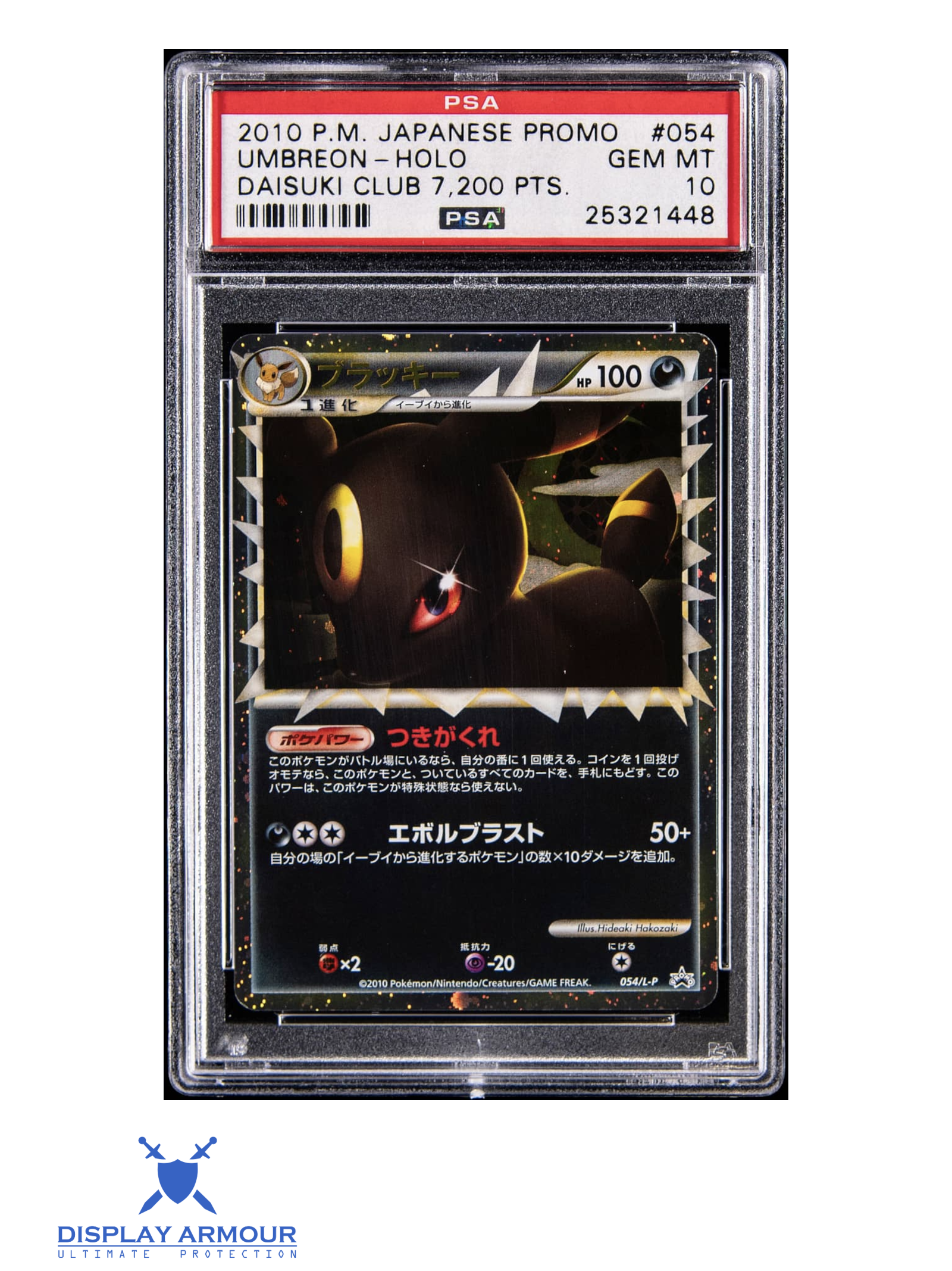 Umbreon Holo, Daisuki Club 7,200 Points, 2010 Japanese promo, 054/L-P Pokémon card