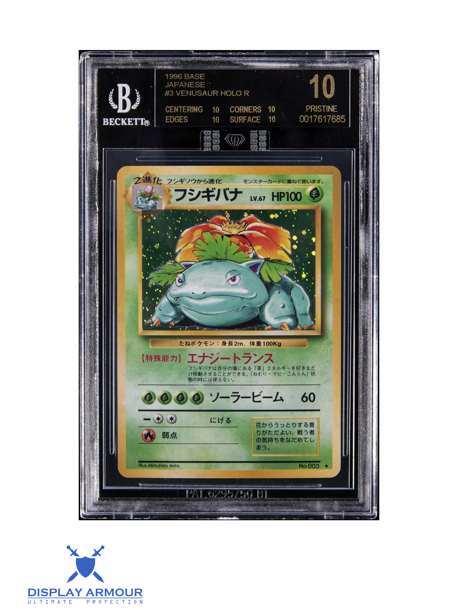 Venusaur Holo, Japanese Base Set (Rarity Symbol), 1996 Japanese Base Set Pokémon card