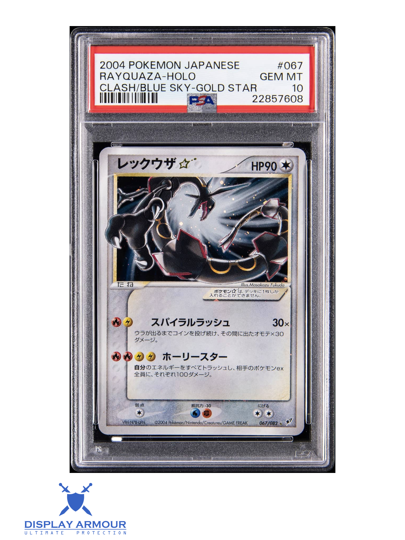 Rayquaza Gold Star, Japanese Unlimited, 2004 Clash of the Blue Sky, 067/082 Pokémon card