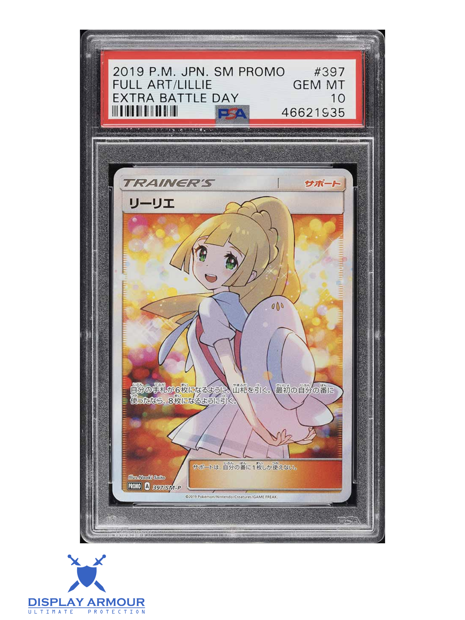 Extra Battle Day Lillie Full Art, 2019 Japanese Promo Pokémon card