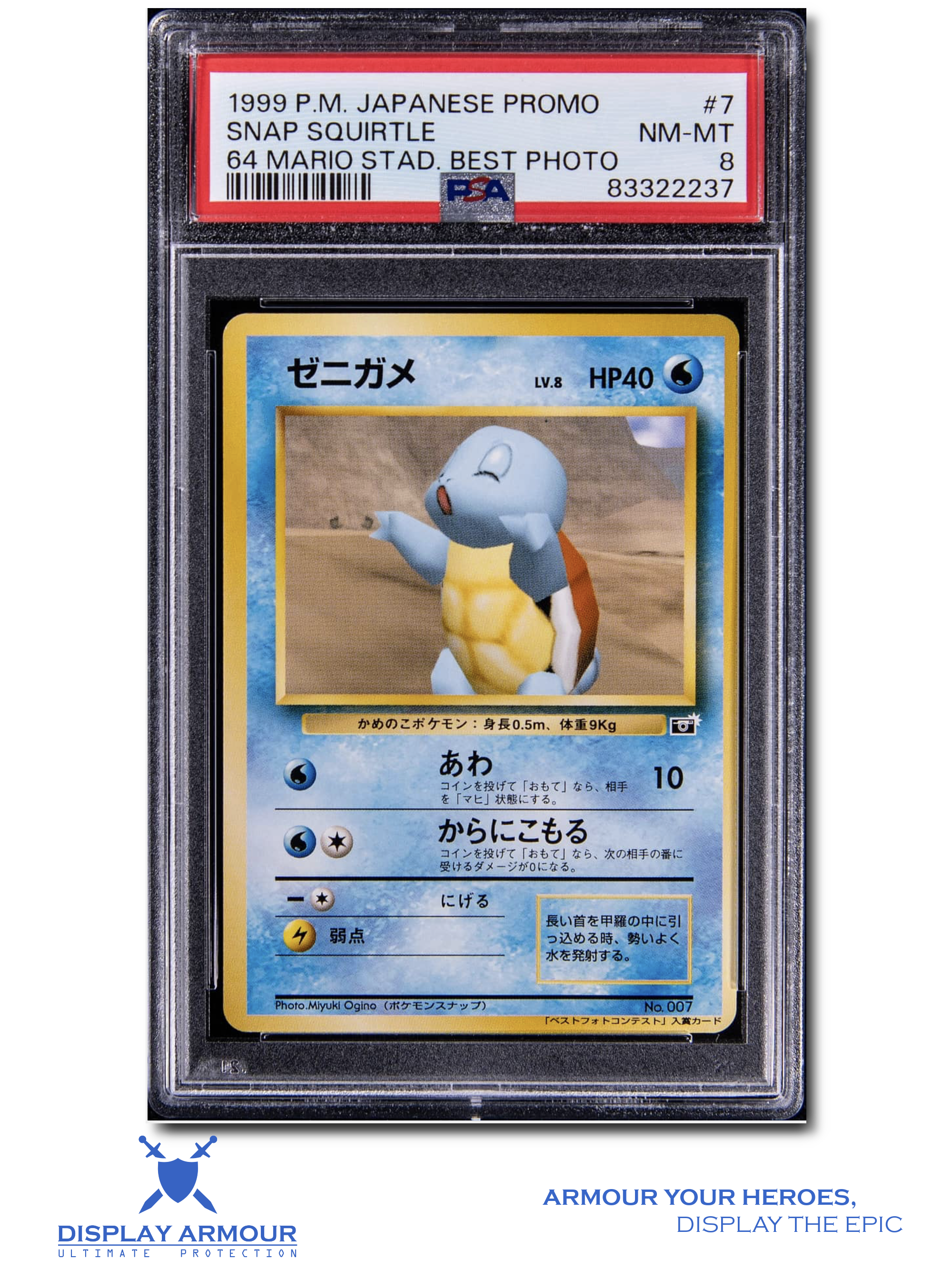 Pokémon Snap Squirtle, 1999 64 Mario Stadium Promo Pokémon card
