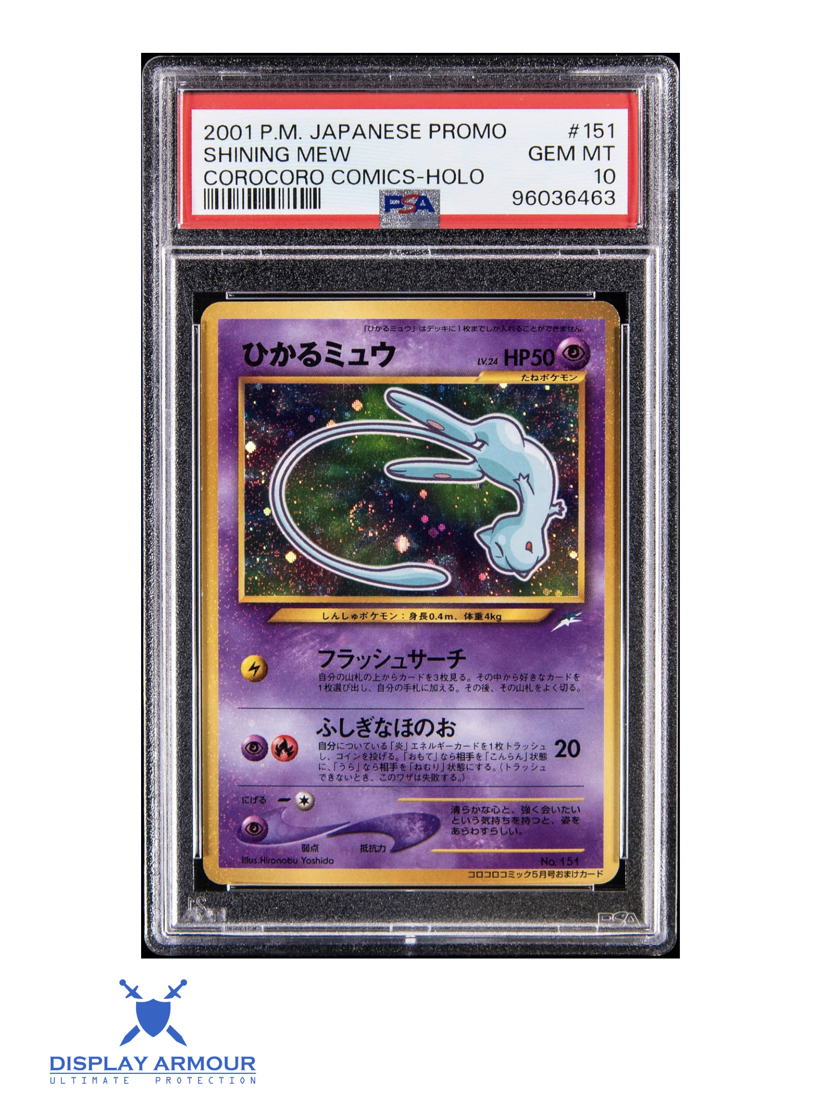 Shining Mew, CoroCoro Promo, 2001 Japanese CoroCoro promo, 151 Pokémon card