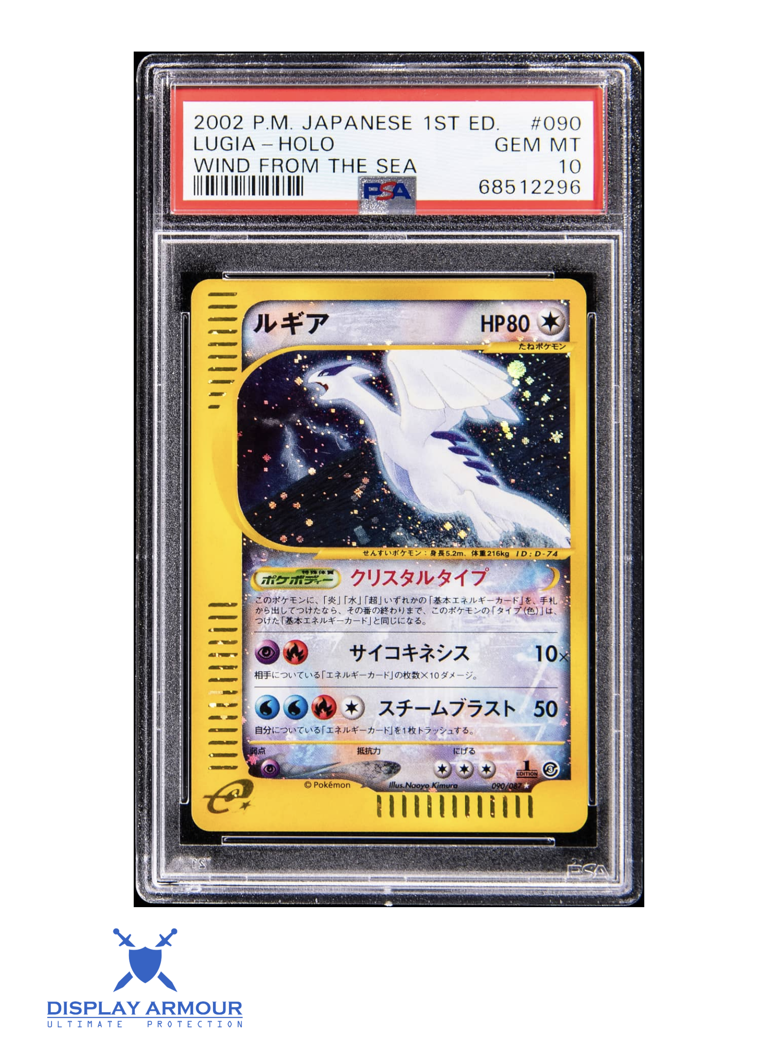 Crystal Lugia, Japanese Wind from the Sea First Edition, 2002 Wind from the Sea, 090/087 Pokémon card