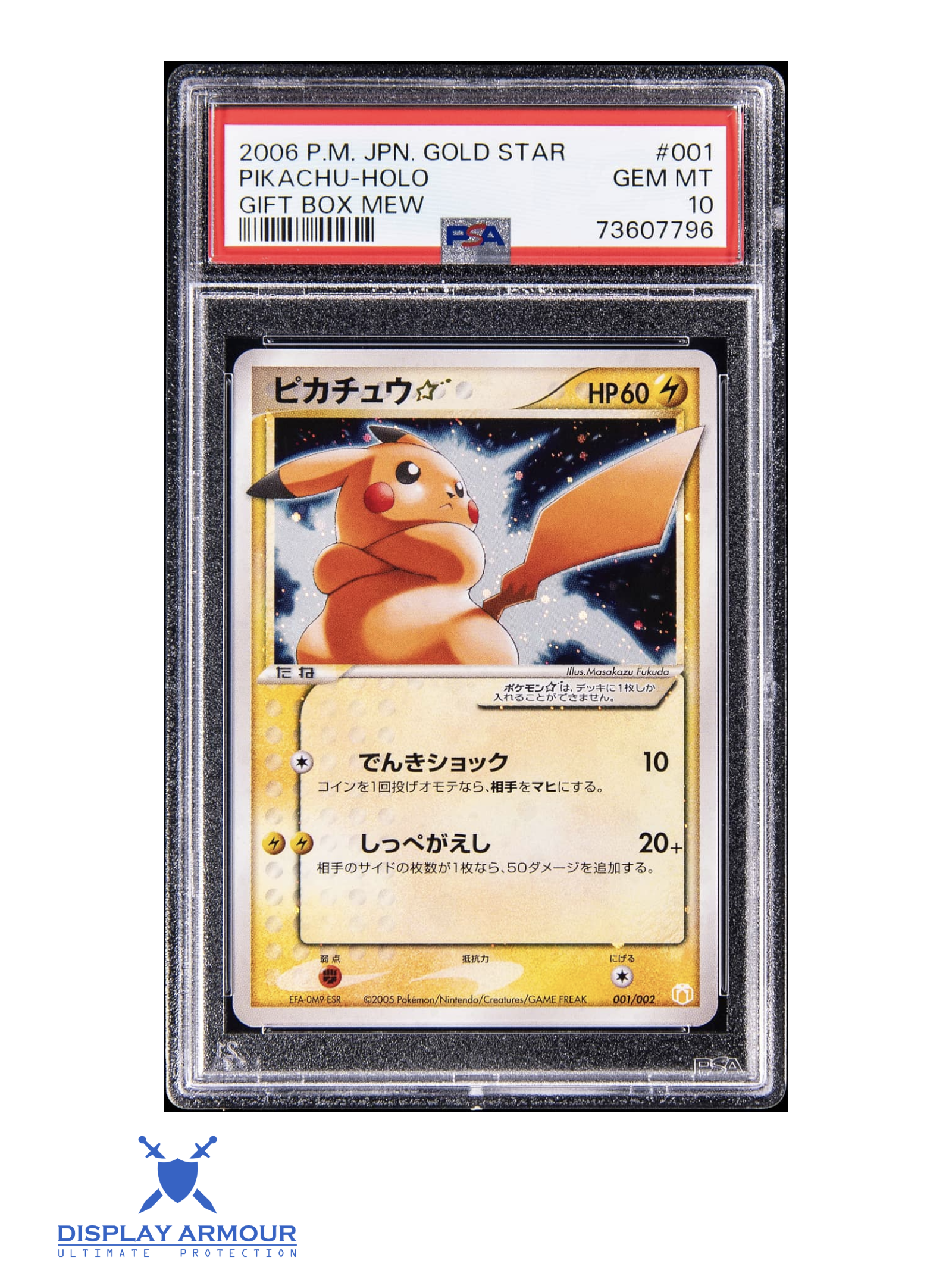 Pikachu Gold Star, Japanese Gift Box Mew, 2005 Japanese Gift Box Mew, 001 Pokémon card