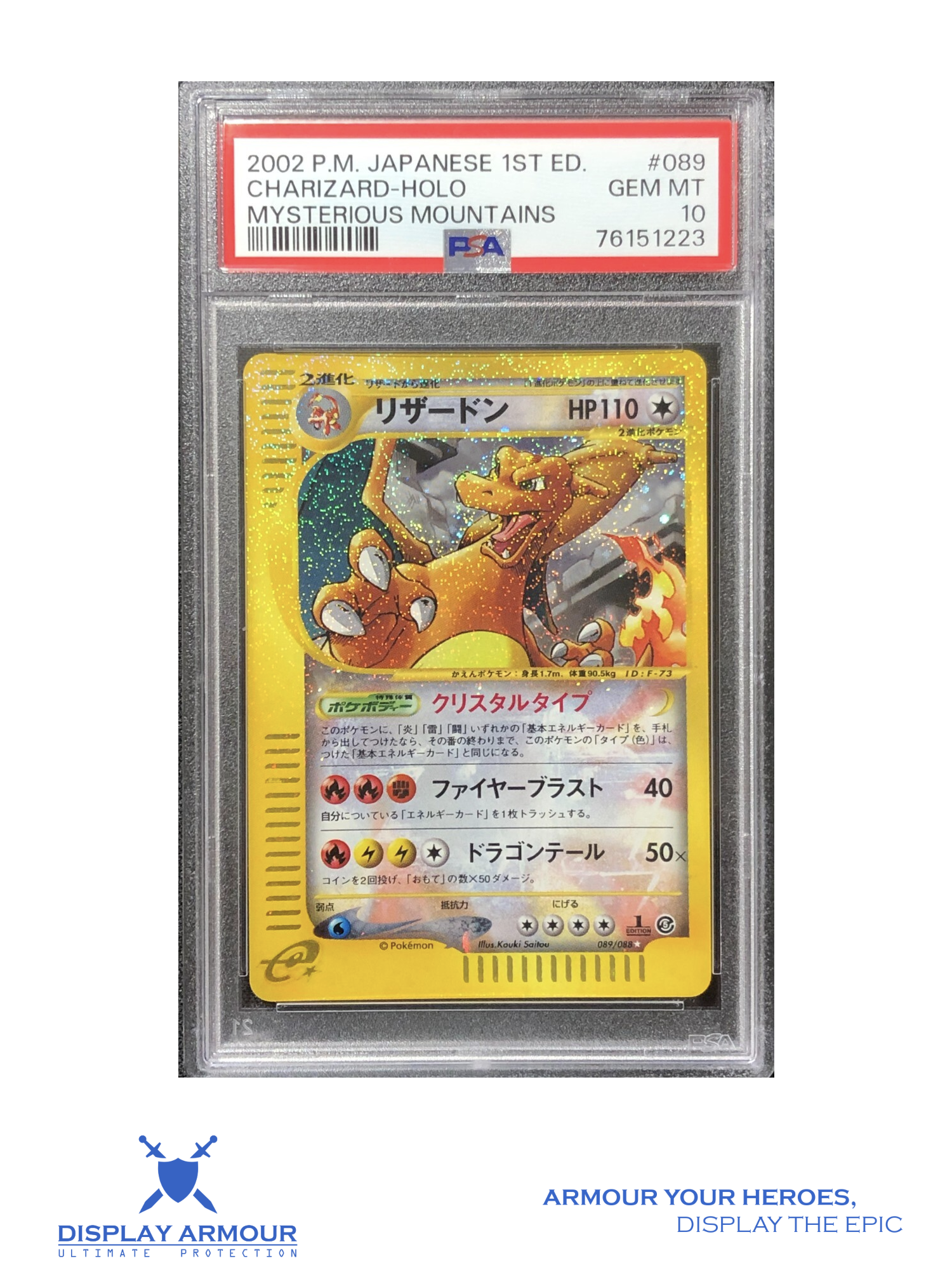 shiinotic pokemon card Shiinotic - SM Base Set